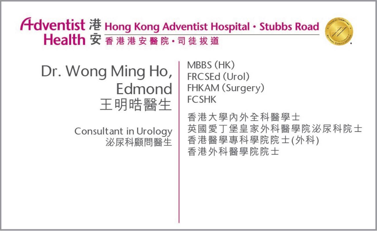 Dr Wong Ming Ho, Edmond